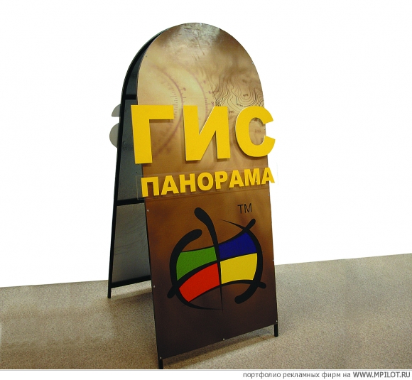  Образец портфолио - Наружная реклама. Стил-реклама - Казань