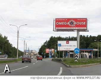  Образец портфолио - Наружная реклама. МеталликСтрой - Санкт-Петербург