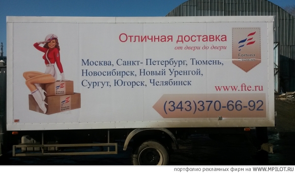  Образец портфолио - Наружная реклама. MERKATOR - Екатеринбург