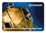 Календарь карманный