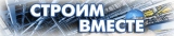 Размещение чб полосы