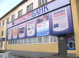 Изготовление банеров