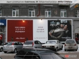 Производство и монтаж на фасадах зданий и торговых комплексов