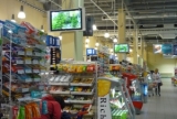 Молния-ТВ