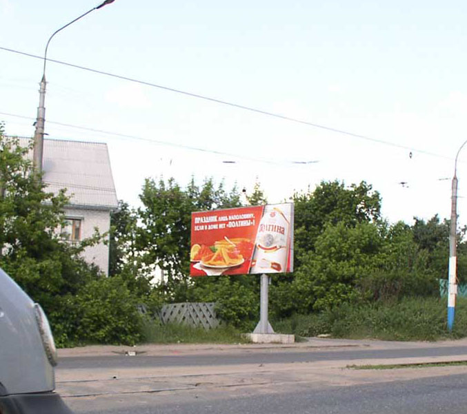 Щиты. Въезд на мост ВОГРЭС