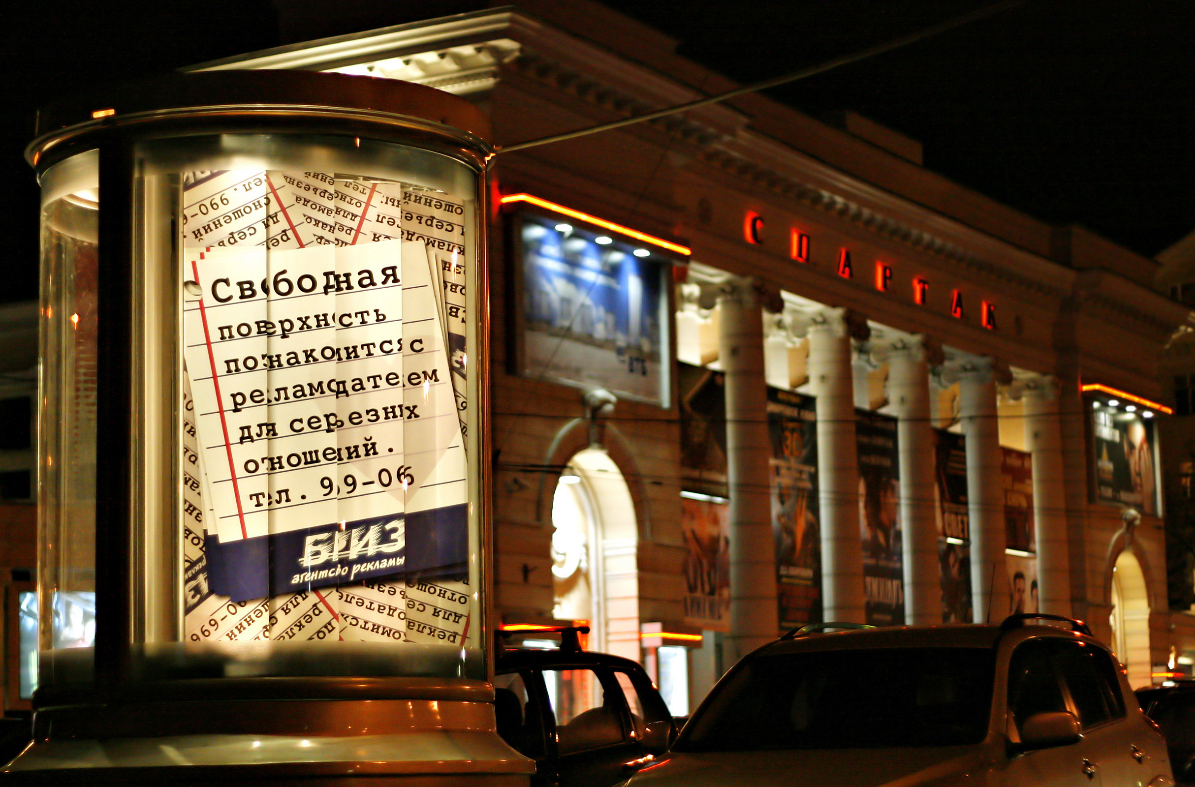 Наземные световые установки. Вид Мультипиллара со стороны  ул. Кардаш